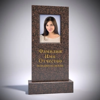 Памятник из Дымовского гранита АР5046