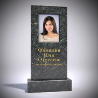 Памятник из гранита Сопка Бунтина АР5048