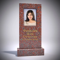 Памятник из гранита Капустинский АР5053